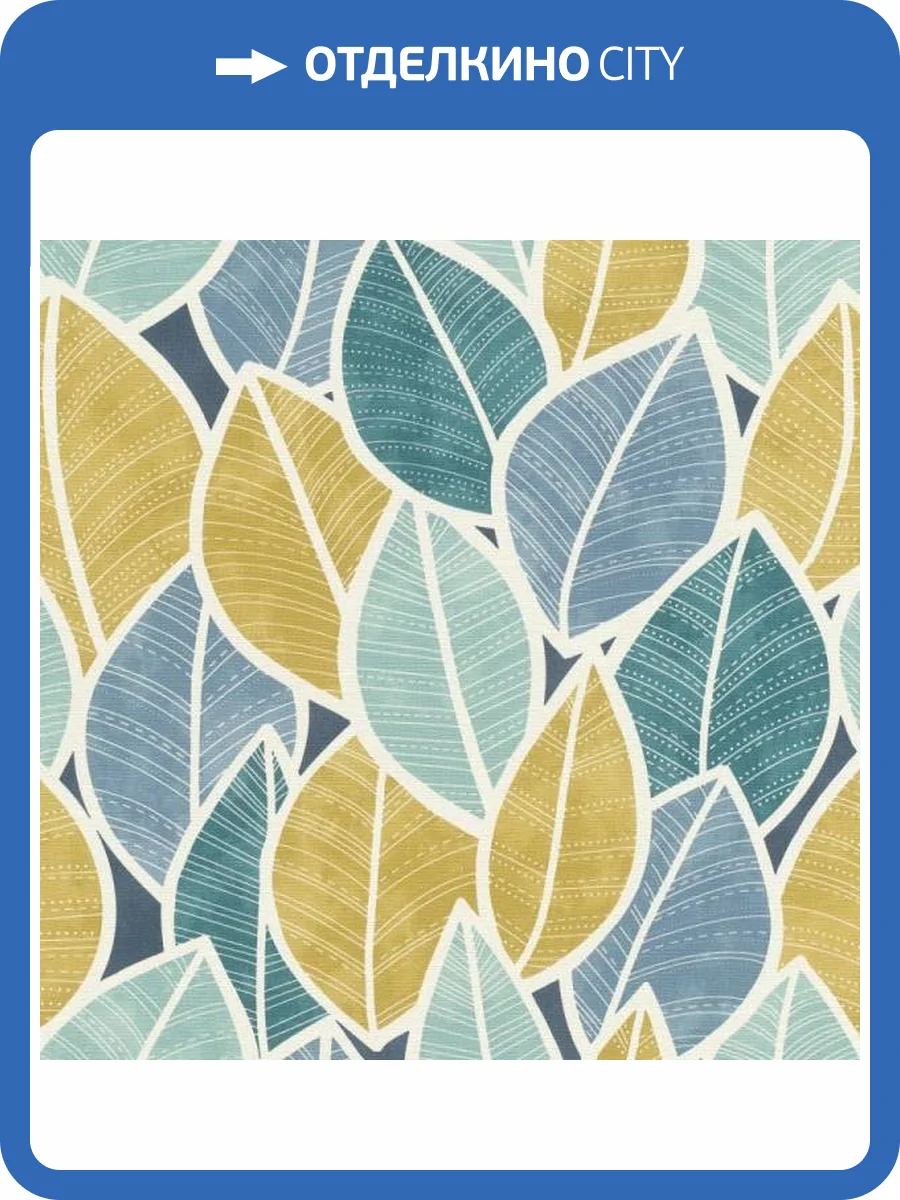 Обои Rasch Selection Vinyl/Vlies 480139 фото 2