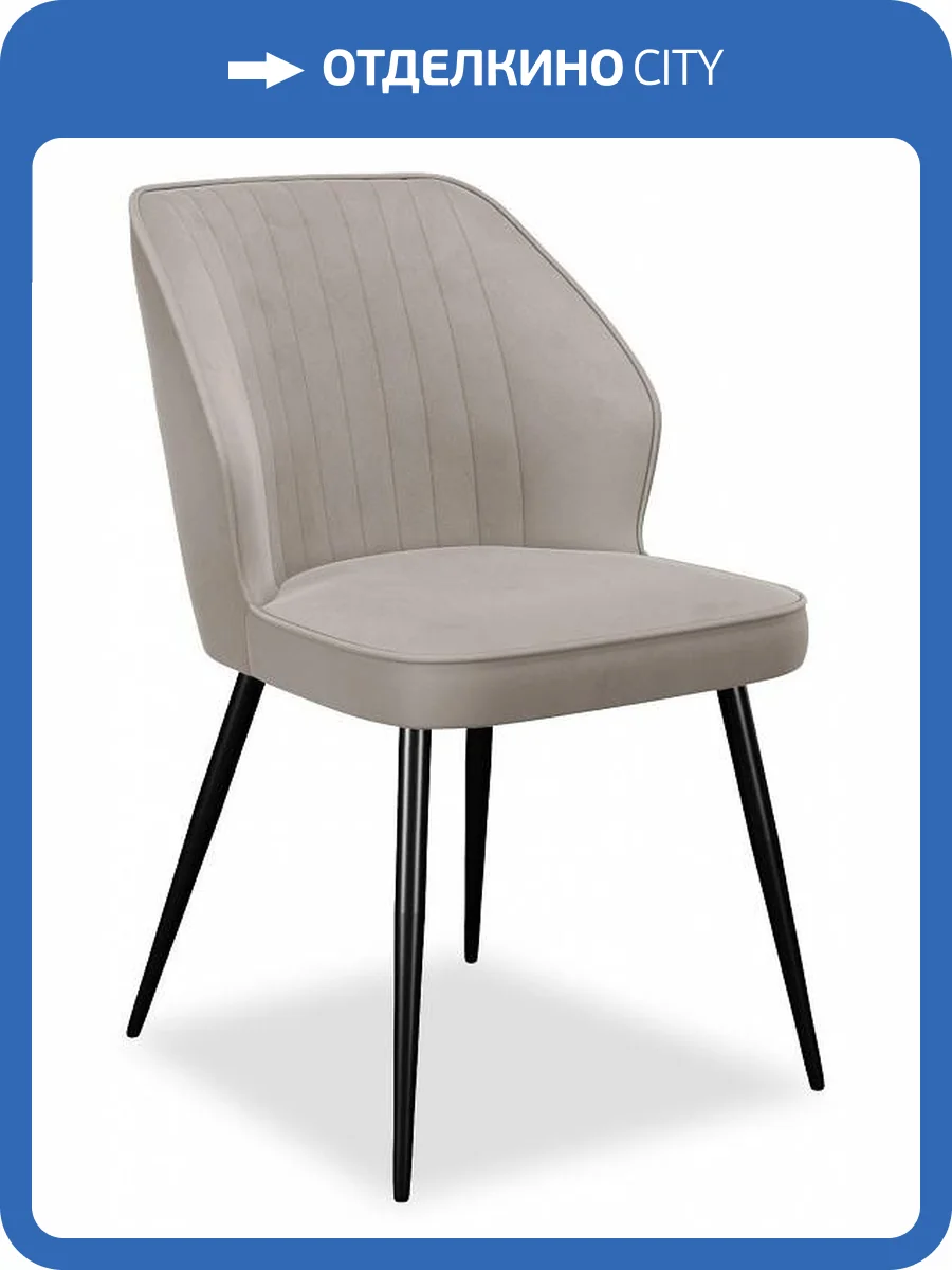 Стул Дик DikLine 222М 00-00063423 бежевый B03 фото 4
