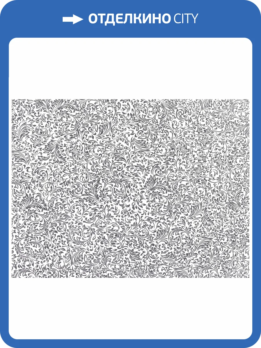 Обои Elysium Веточки 25510 фото 2