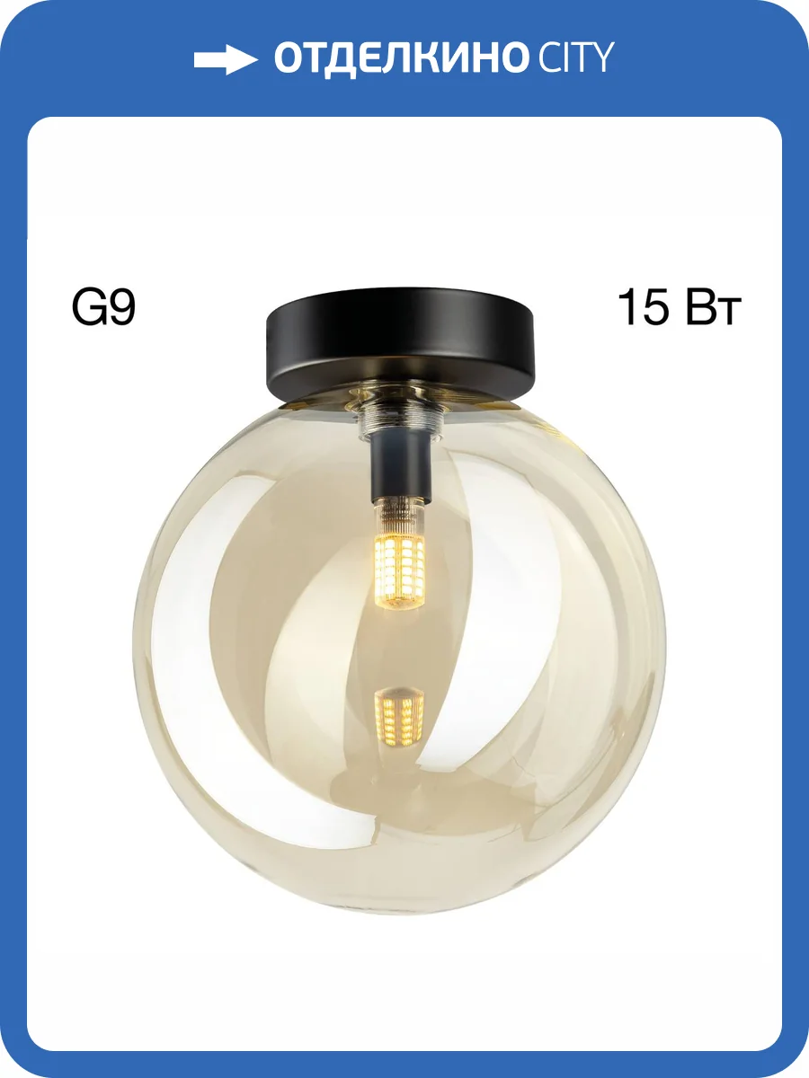 Настенно потолочный светильник Citilux Orton CL202512 фото 9