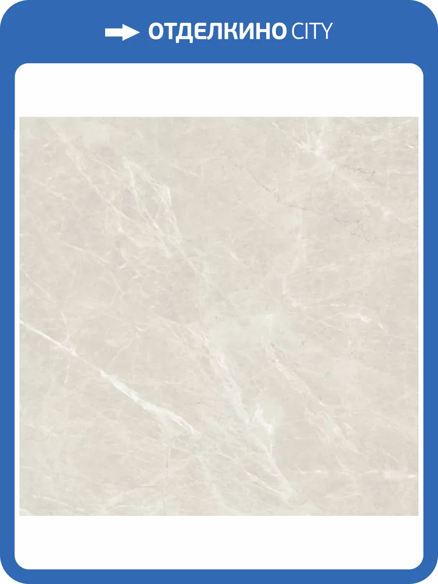 Керамогранит Eternal Liceo Pearl ETSTN1226MT6060 Matt 60x60 фото 12