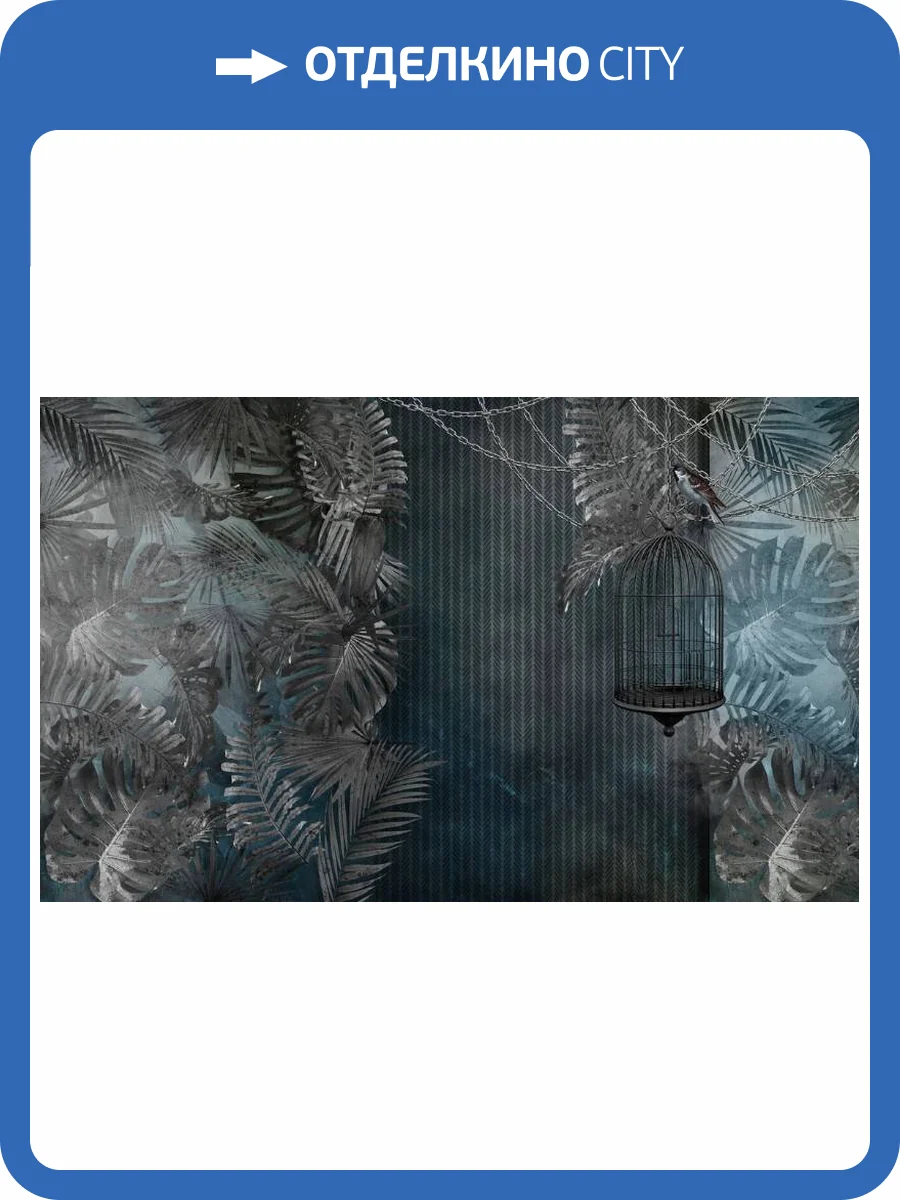 3D Фотообои Artegrafico «Стильная тропическая композиция» TP-029 песок фото 2