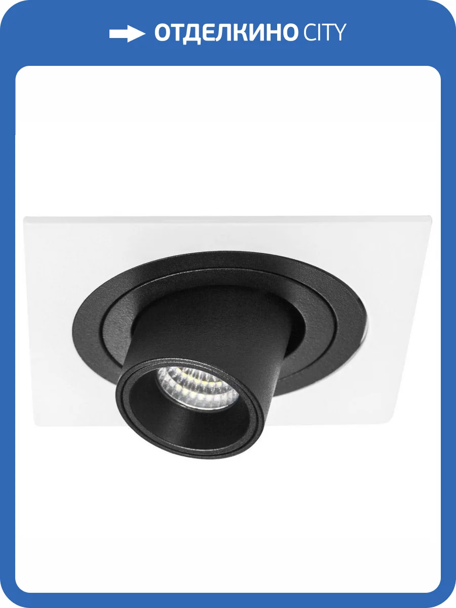 Встраиваемый светодиодный спот Lightstar Intero Tubo i516174 фото 3