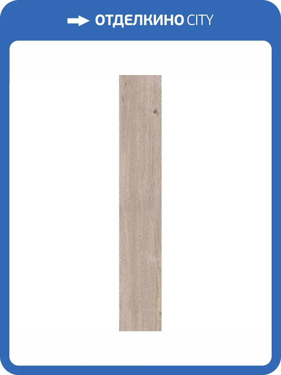 Керамогранит Flaviker Four Seasons PF60011811 Biscuit Nat R 20x120 фото 2