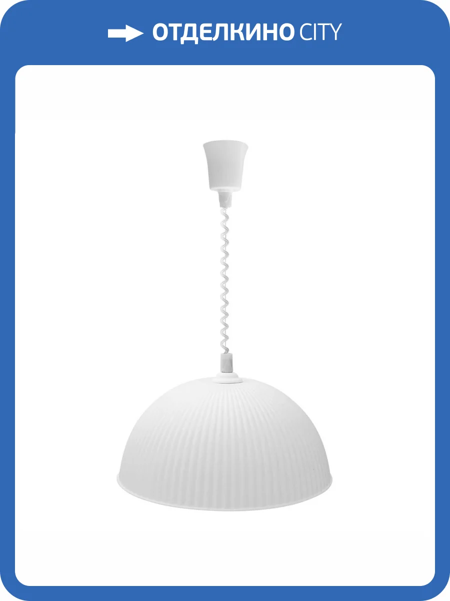 Подвесной светильник Apeyron Мисам 16-24 фото 6