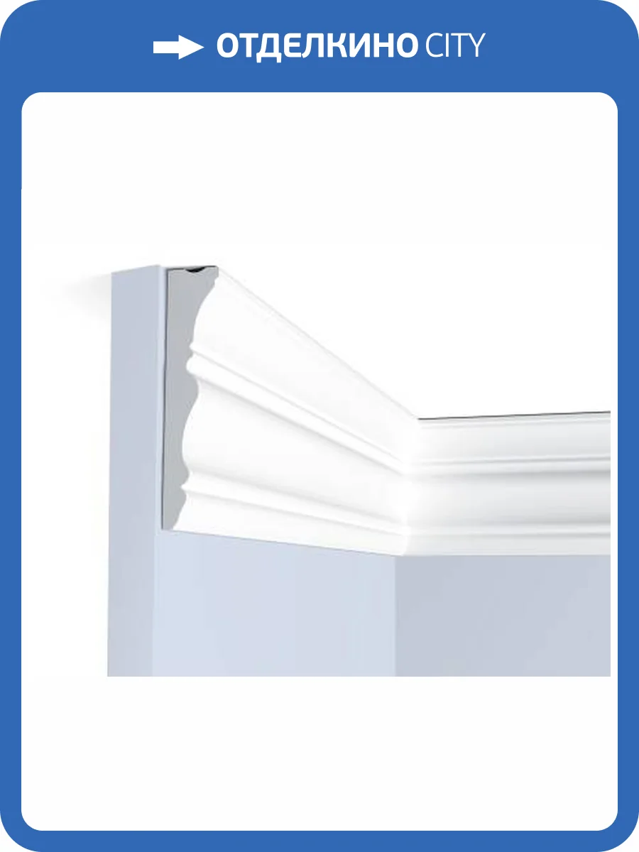 Карниз Hiwood L1704 200x2x9.6 фото 2