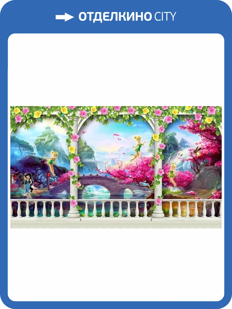 3D Фотообои Artegrafico «Мир фантазии» DET-002 канвас фото 2