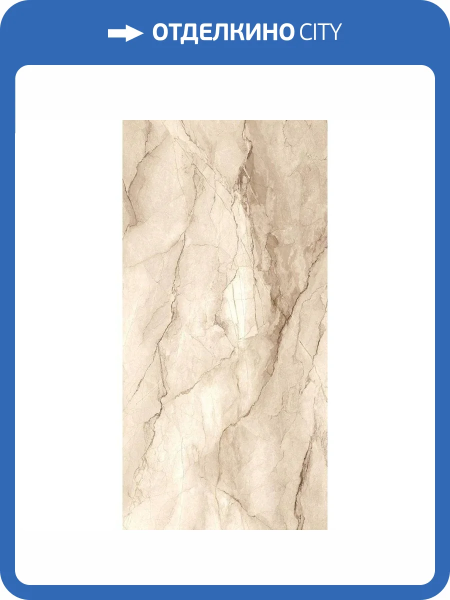 Керамогранит La Fabbrica Ceramiche Bolgheri Stone 196016 Beige 3D Satin Ret 60x120 фото 3