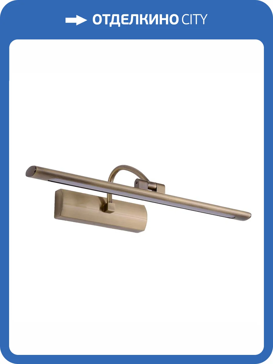 Настенный светильник Zortes BLOWE ZRS.63238.8 фото 9