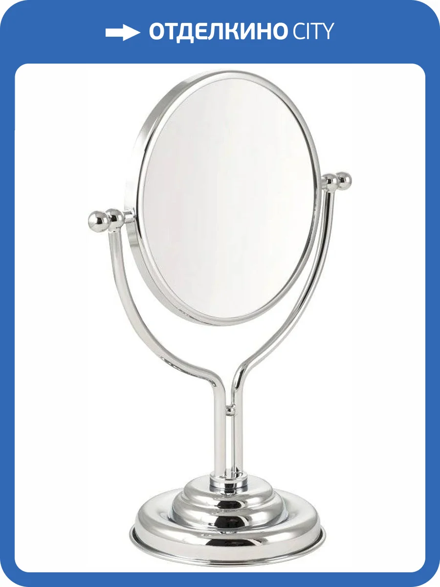 Косметическое зеркало Migliore Mirella 17240 хром фото 3
