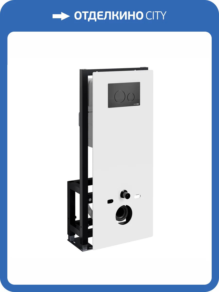 Система инсталляции для унитазов Wasserkraft Glan 66TLT.010.ME.WH.MB02 клавиша черный матовый фото 5