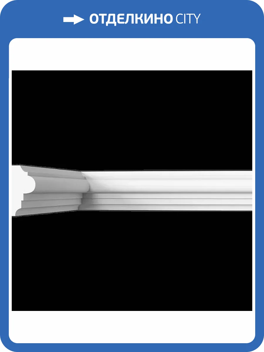 Молдинг Artpole SMG26R радиусный 100x2.5x5 фото 2