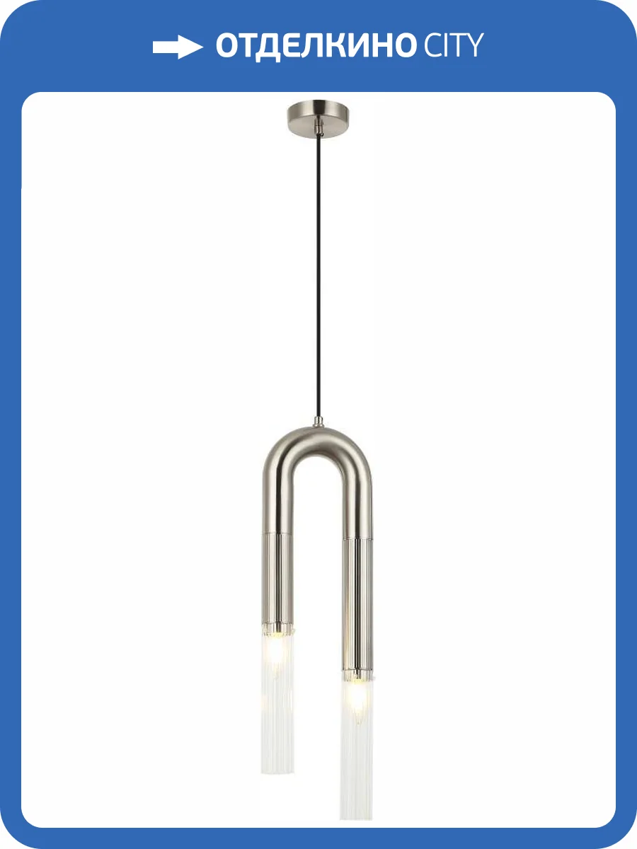 Светильник подвесной Stilfort Fortuna 2185/11/02P фото 3