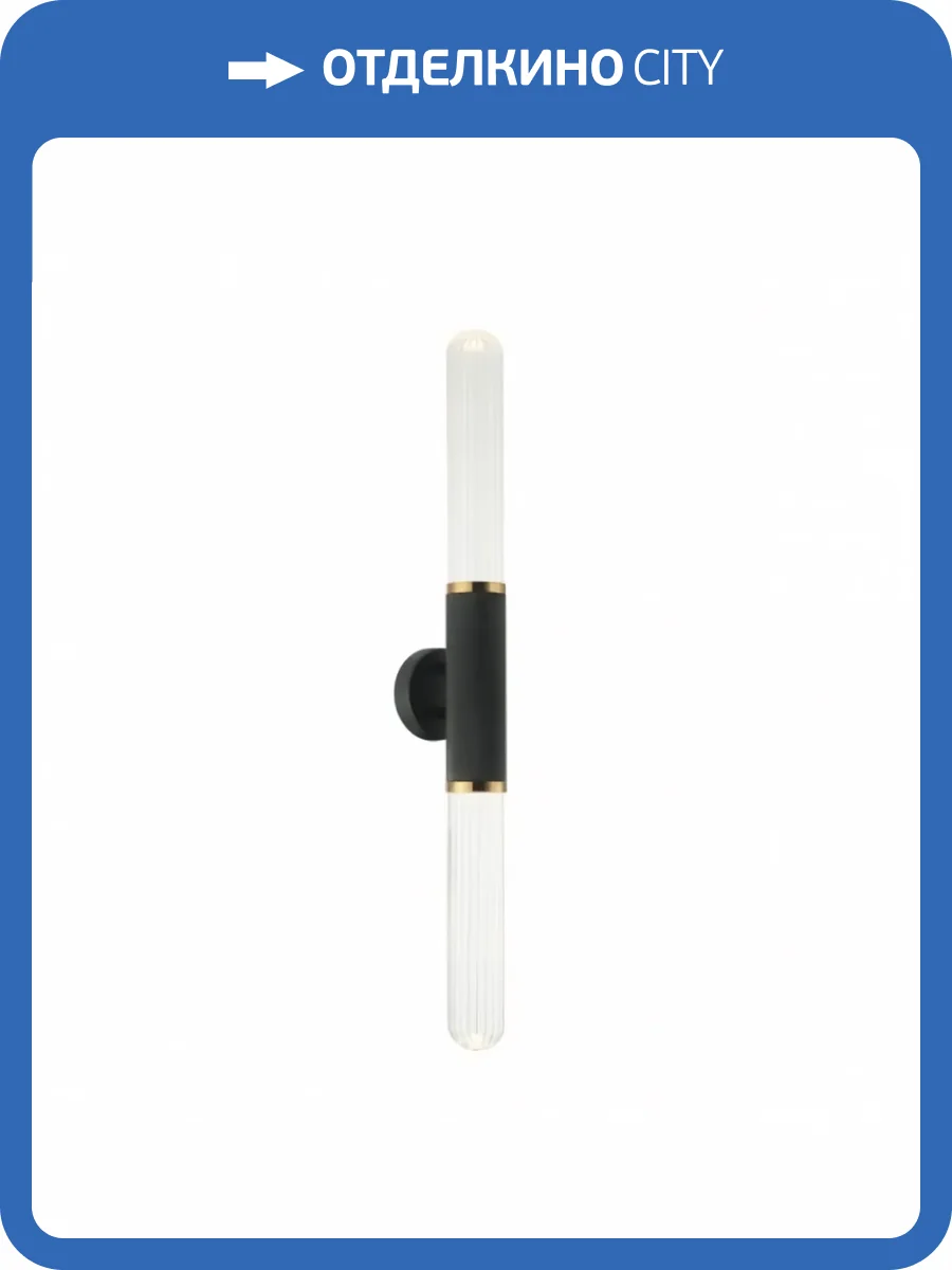 Бра Aployt Brynia APL.307.01.02 фото 3