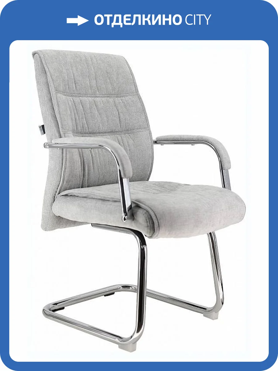 Кресло Everprof Bond EC-333A CF F Grey Серый фото 6
