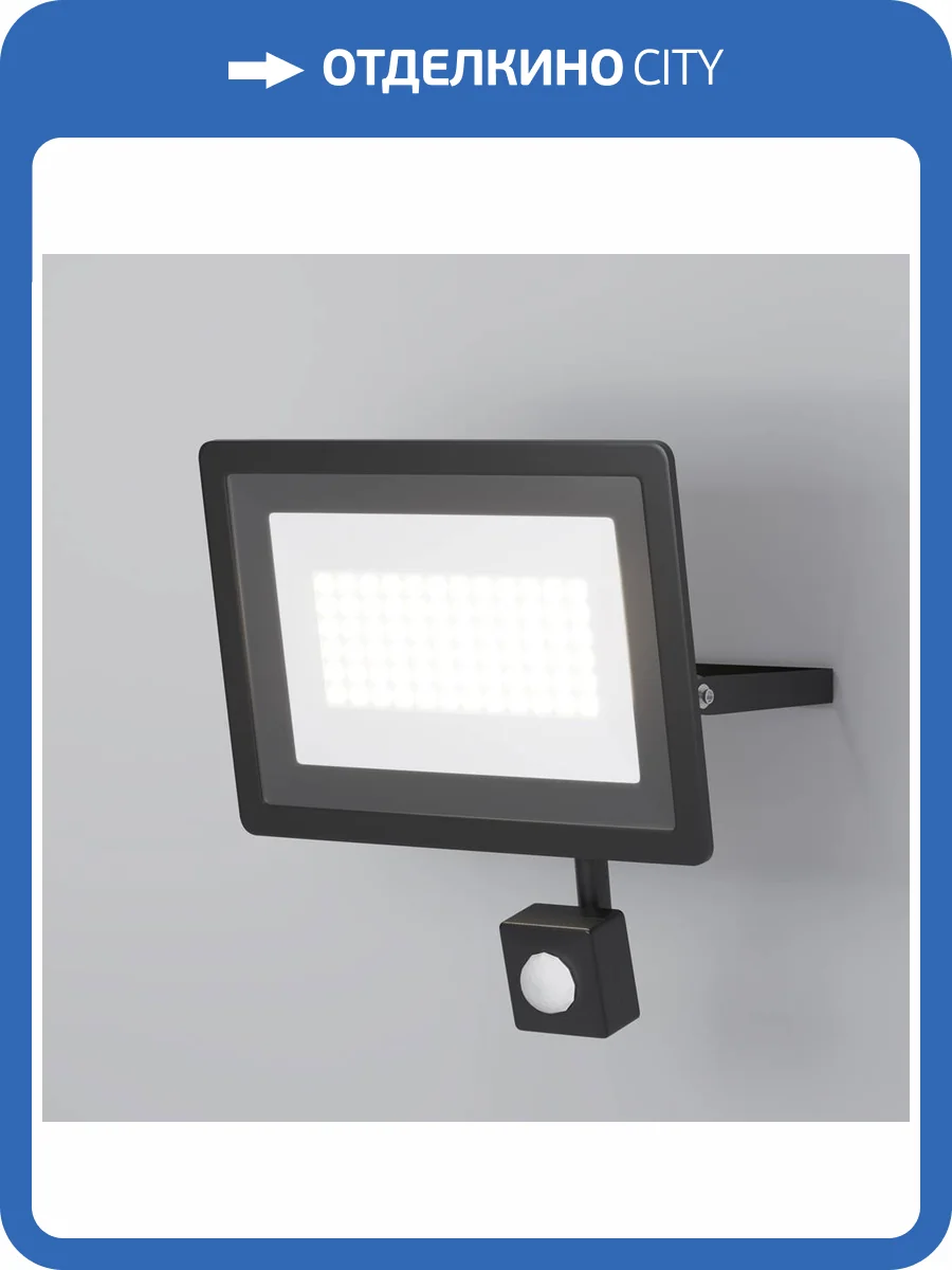 Прожектор Maytoni Flood FL001-L50B4KSR фото 3