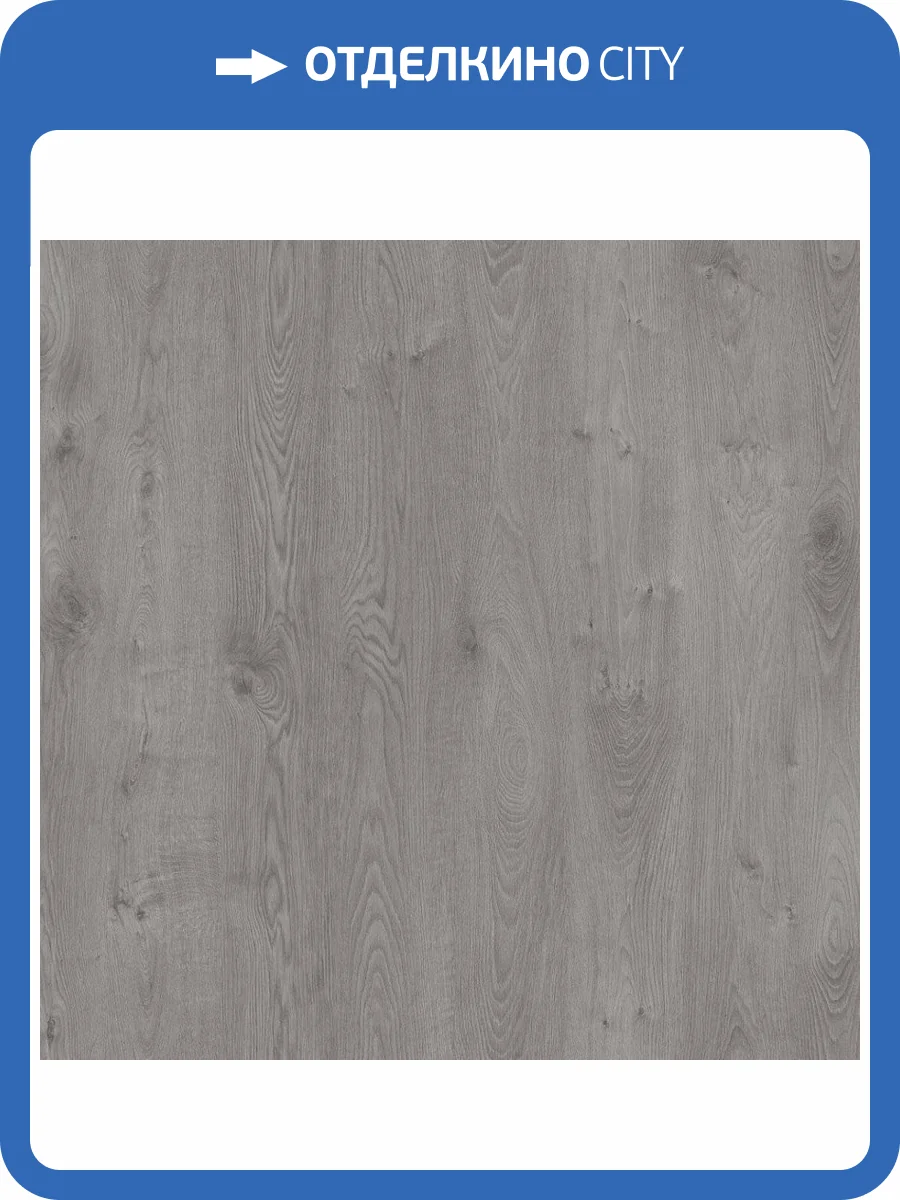 Ламинат AGT Effect 8/32 4V PRK911 Дуб Эльбрус 1200x191 фото 3