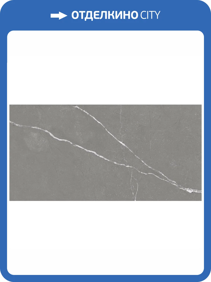 Керамогранит Stiles Ceramic Vitay Grey M 60x120 фото 14