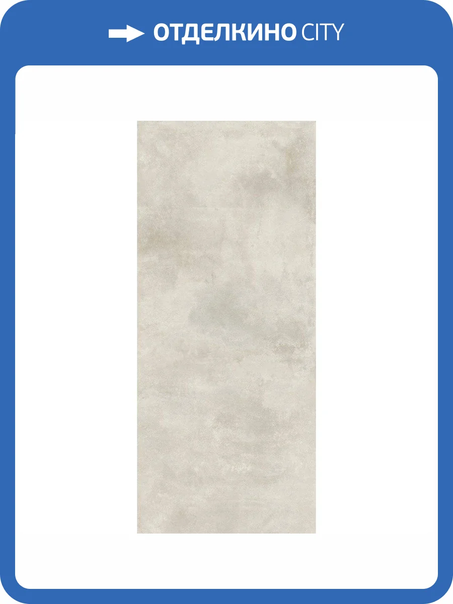 Керамогранит Italon Миллениум 600180000009 Пьюр 120x278 фото 2