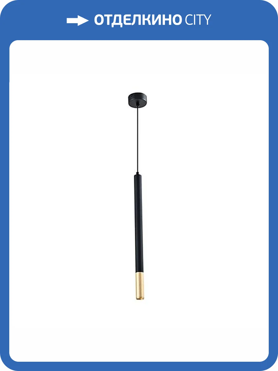 Подвесной светодиодный светильник Moderli Shumer V2340-PL фото 2