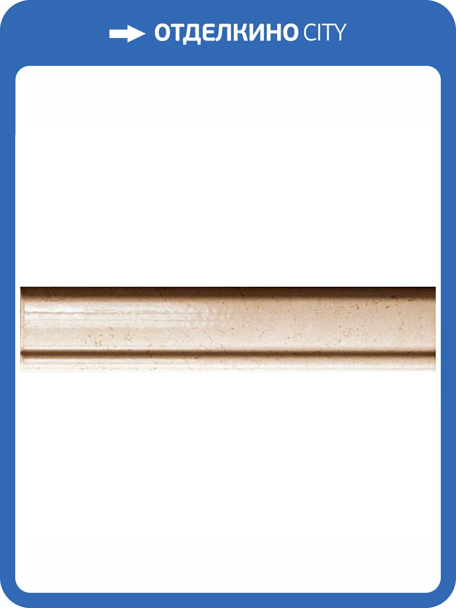 Бордюр Italgraniti Marmo D Wall DG04BR1 Digit Marfil Bordo 5x30.5 фото 2