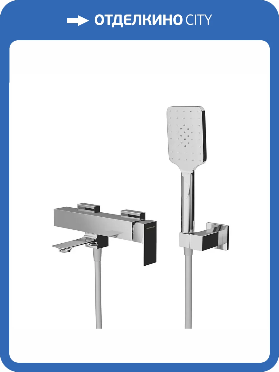 Смеситель для ванны Kerama Marazzi Fioretto V2CR105KM хром фото 5