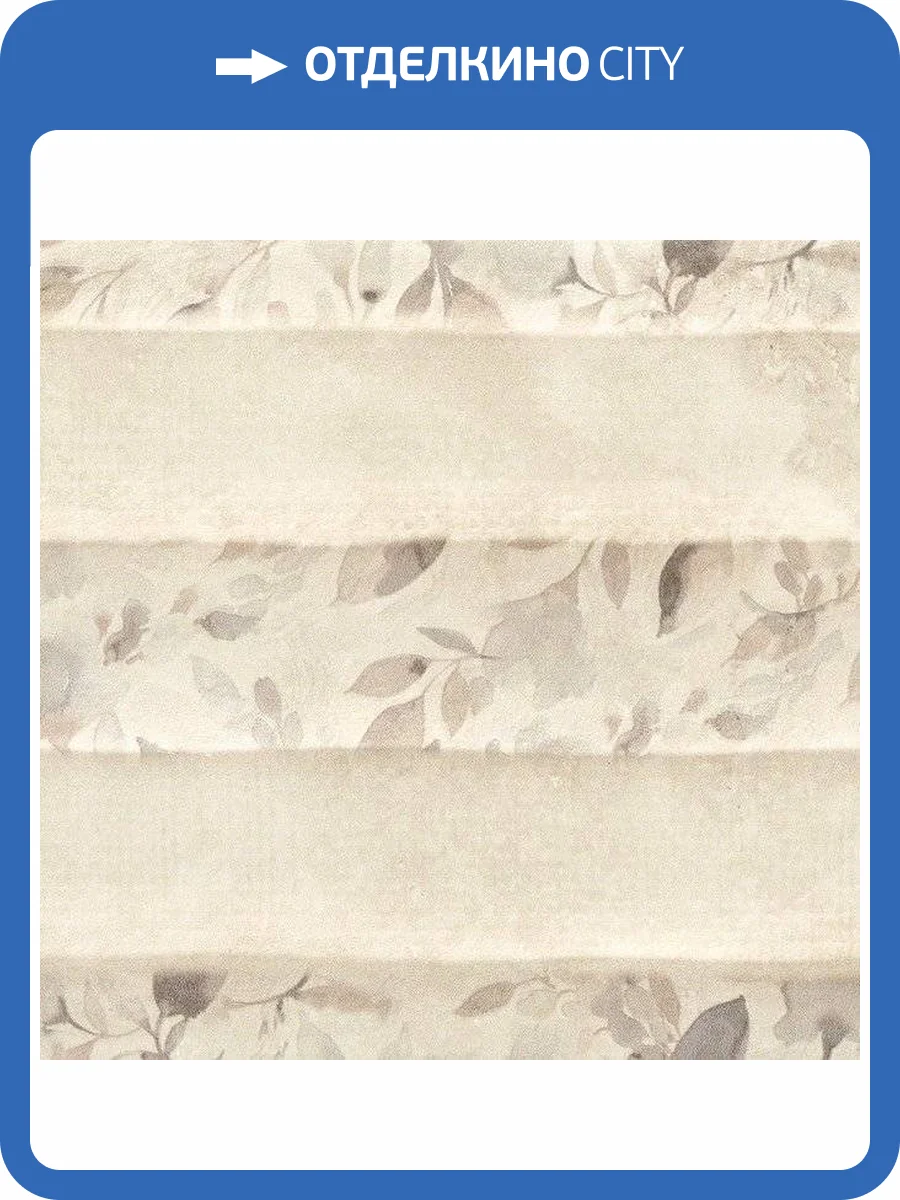 Декор Rocersa Chrono RCS000013 Dec Cream 20x60 фото 3