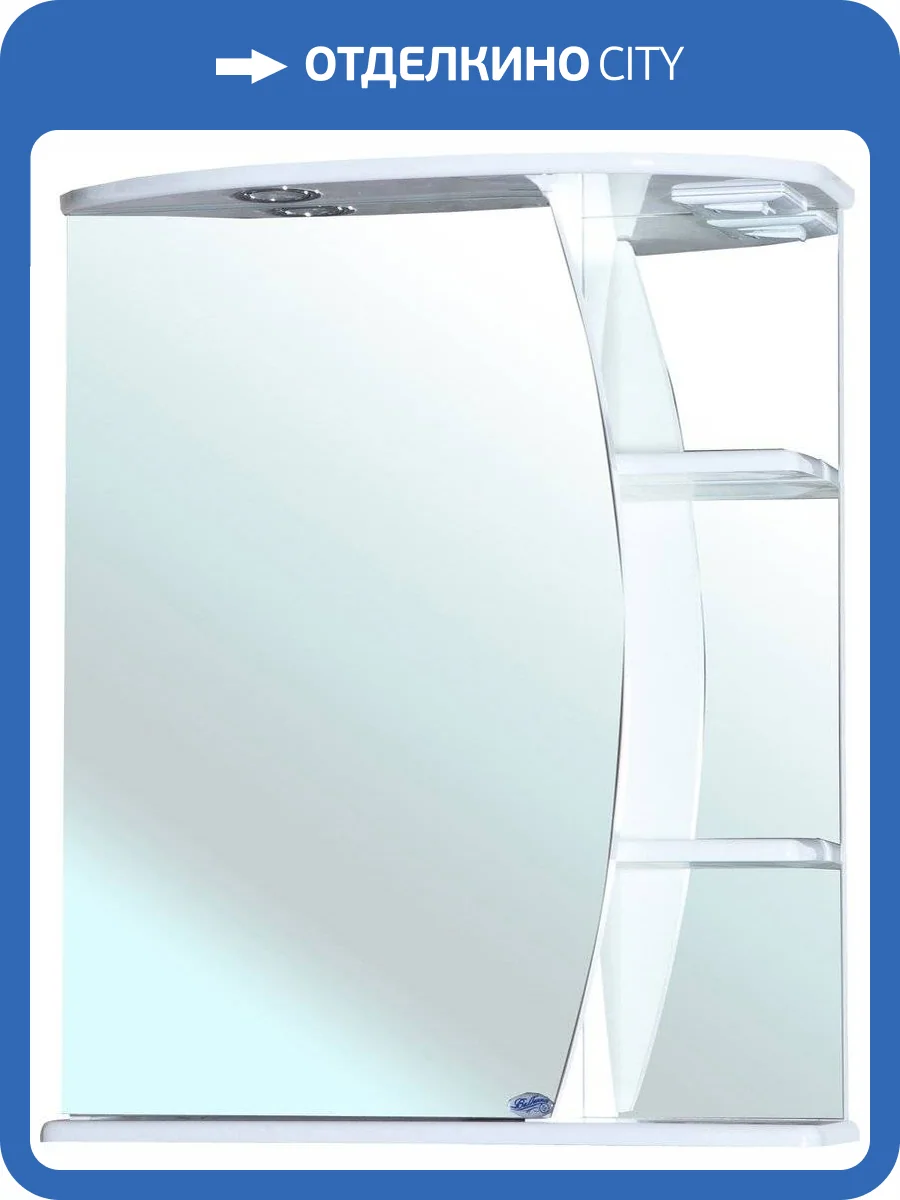 Зеркало Bellezza Луна 60 L фото 3