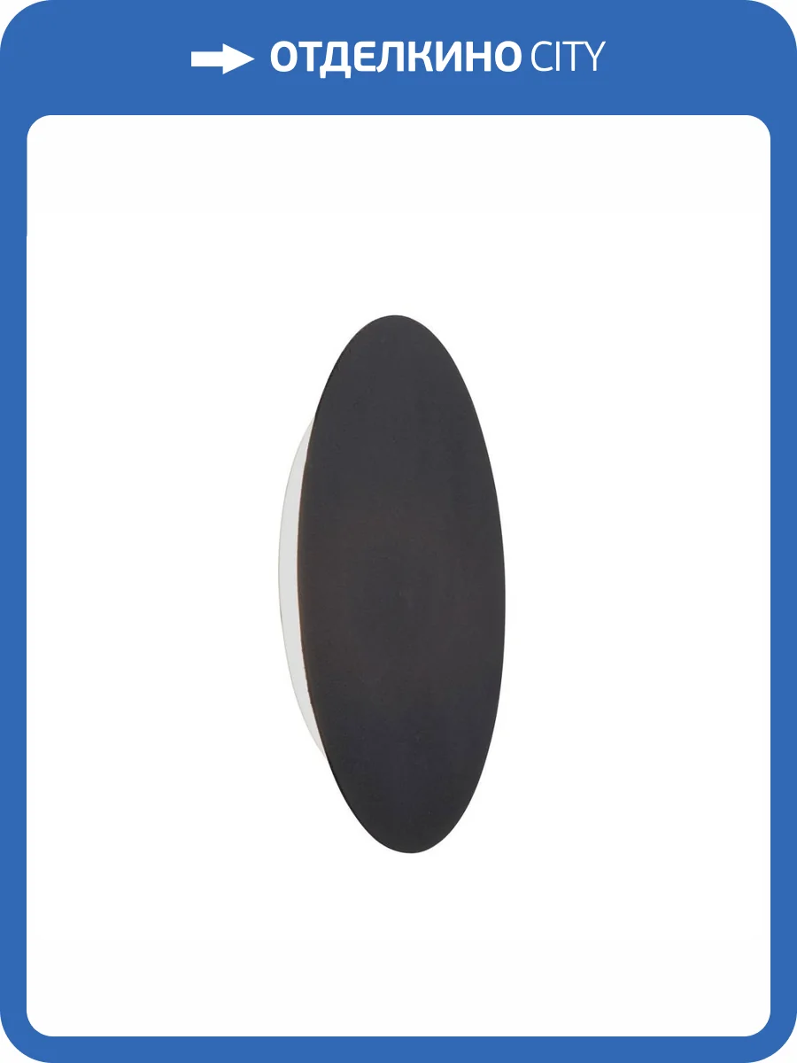 Настенный светодиодный светильник Vitaluce V4674-1/1A фото 3