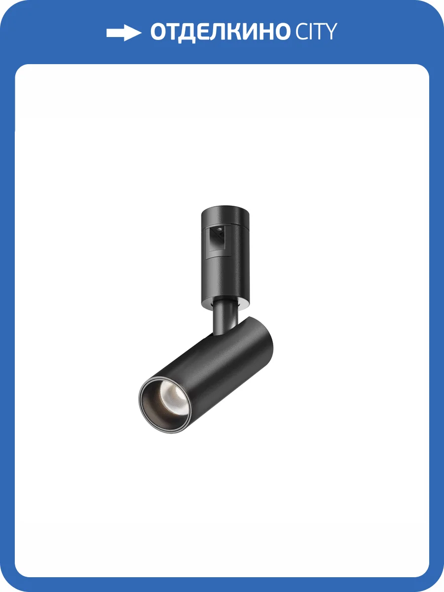 Трековый светильник Technical Focus Led TR144-1-12W4K-W-B фото 10