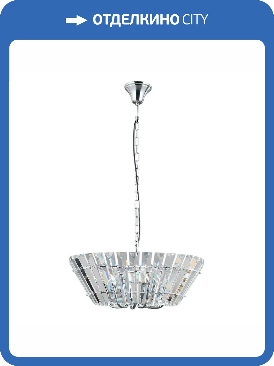 Подвесная люстра Arte Lamp Florizel A1072SP-6CC фото 3