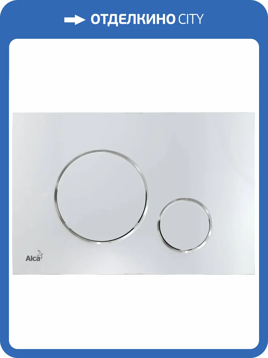 Кнопка смыва AlcaPlast THIN M671 хром глянцевый фото 3