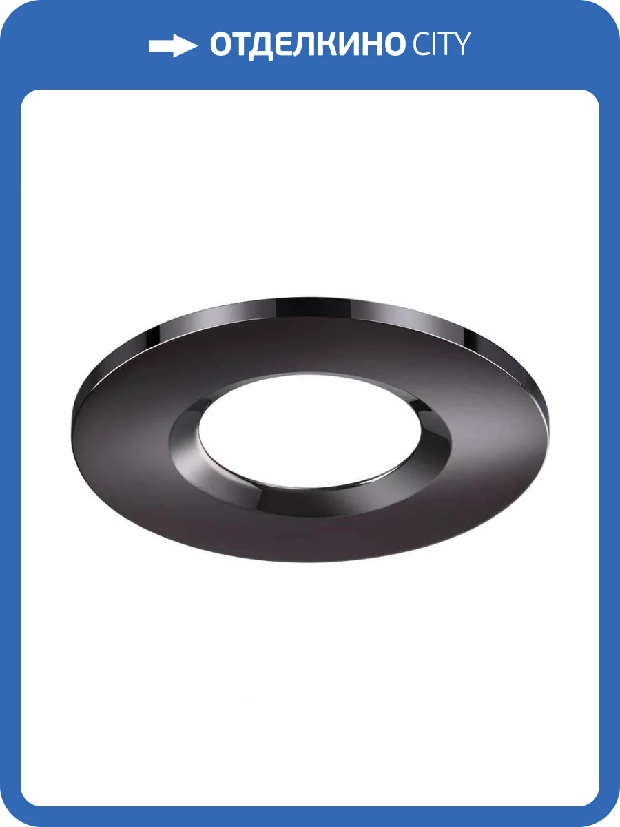 Кольцо декоративное Novotech Spot Regen 358345 фото 2