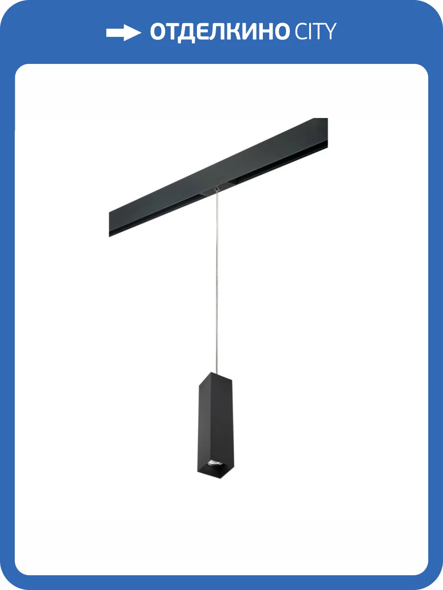 Трековый светильник Lightstar Rullo (216397+595957) PRORP6397 фото 2