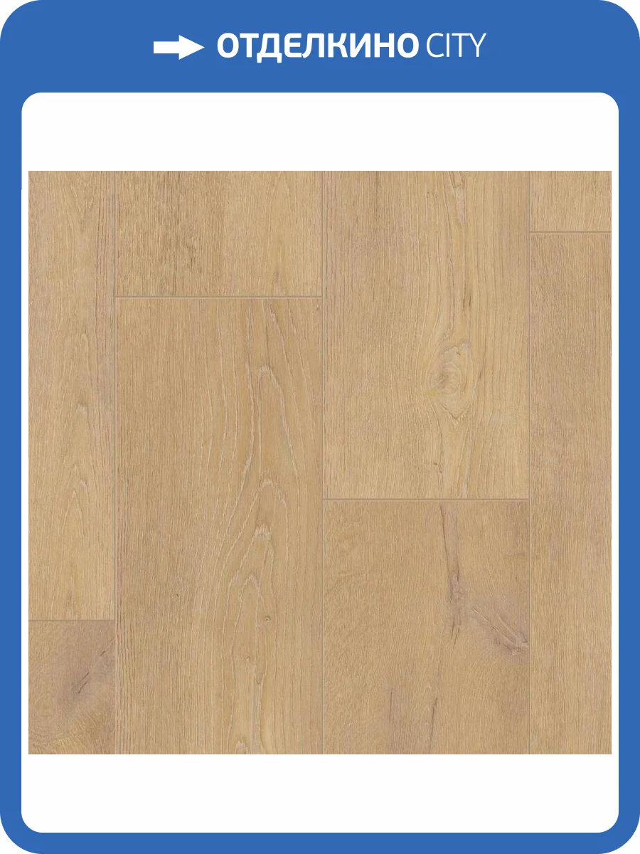 SPC Ламинат Tarkett Future House 4.1/33 4V Dion 1220x200.8 фото 2