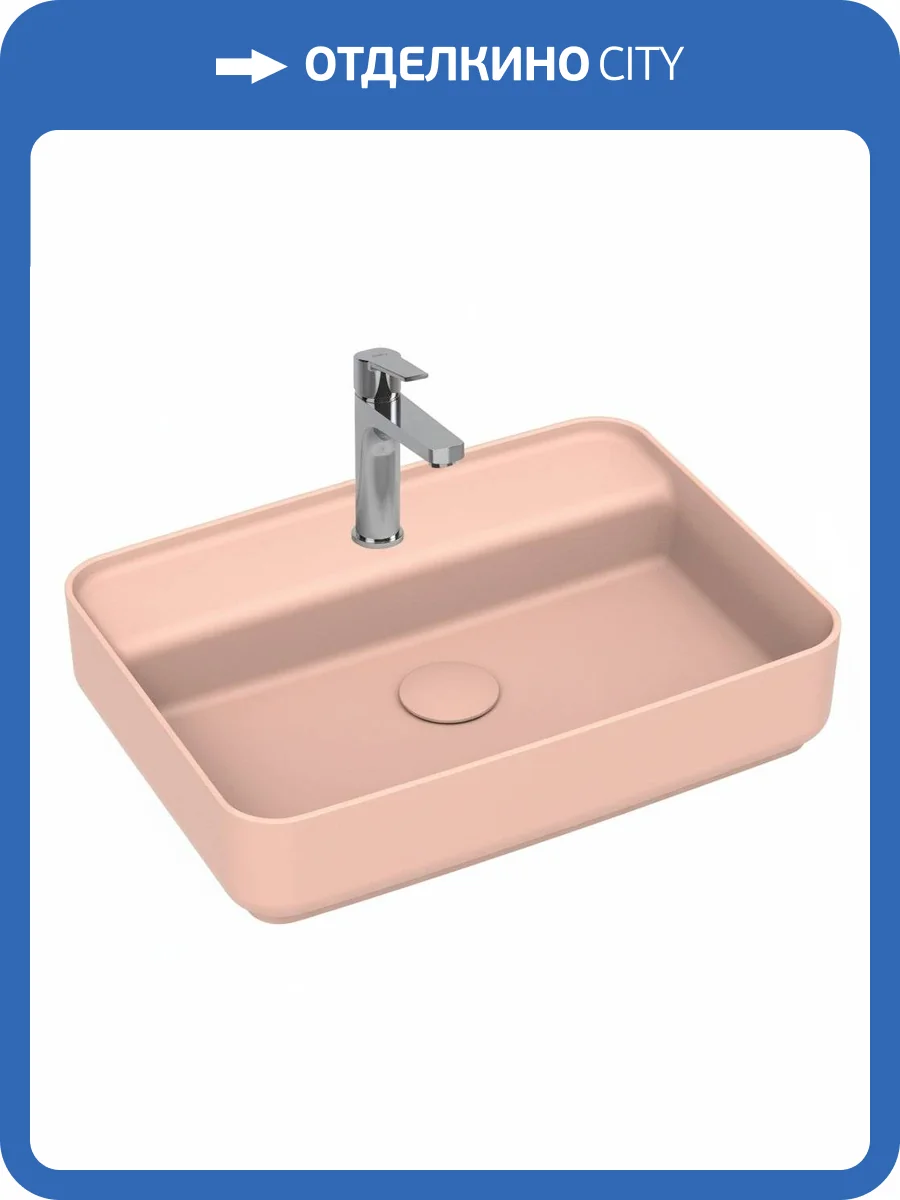 Раковина Isvea Infinity 10NF66055SV-2S 55 см, лососевая матовая фото 3