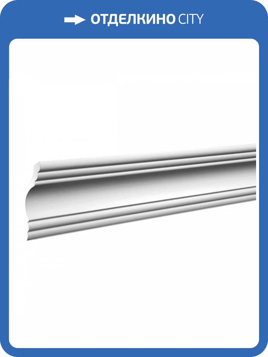 Карниз Европласт 1.50.102 200x7.6x6.9 фото 6