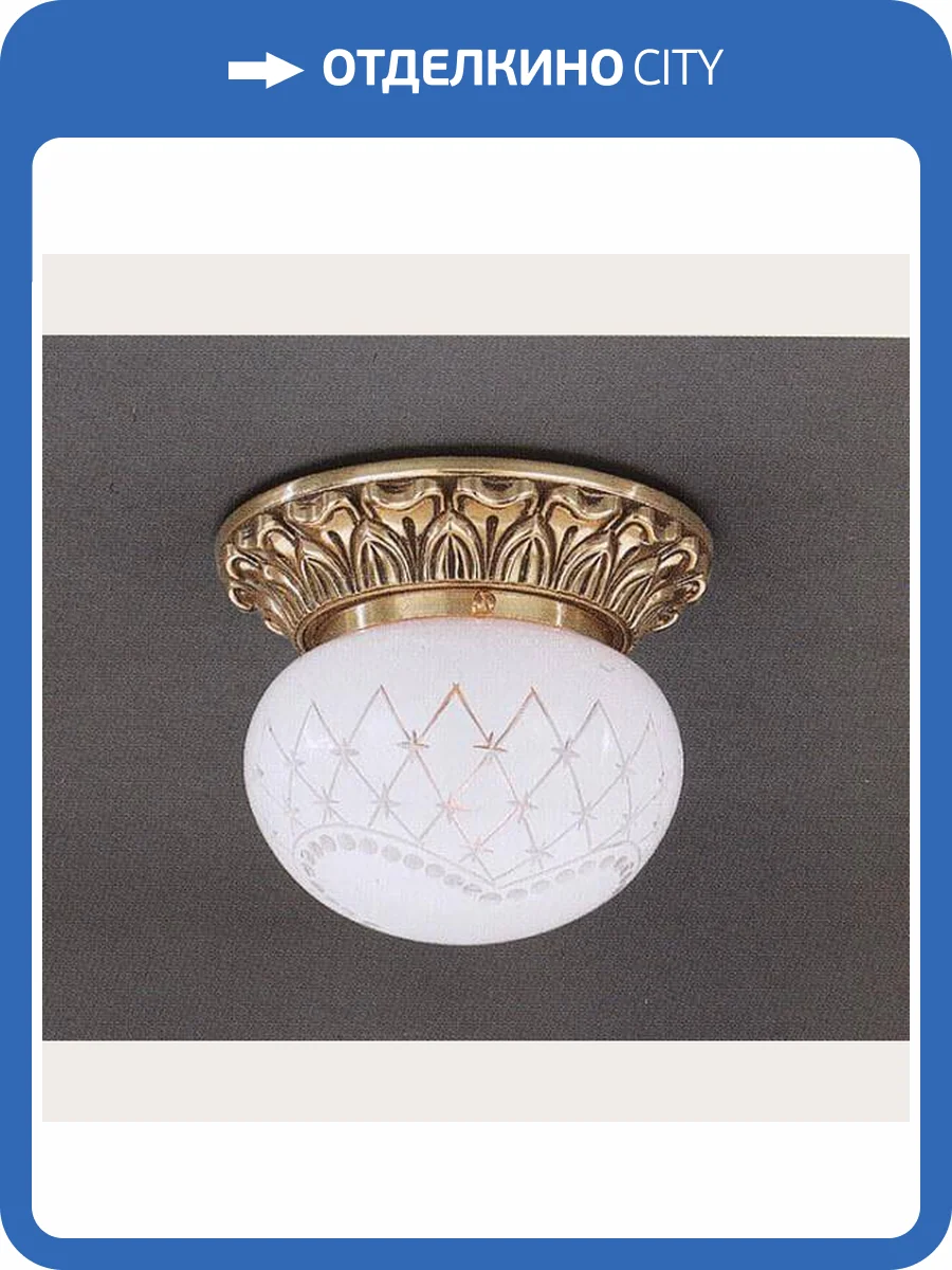 Потолочный светильник Reccagni Angelo PL 7810/1 фото 2