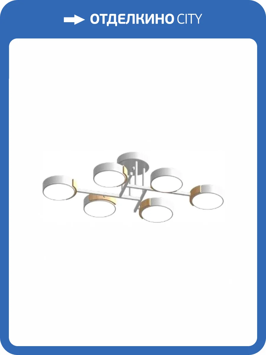 Потолочный cветильник LED4U L3211-830 WH фото 2