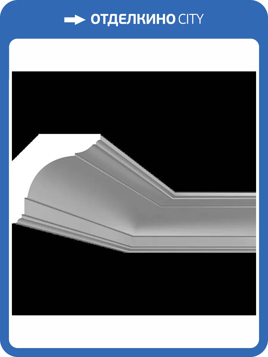 Карниз гладкий Artpole SKT164R радиусный 100x9.4x9.4 фото 2