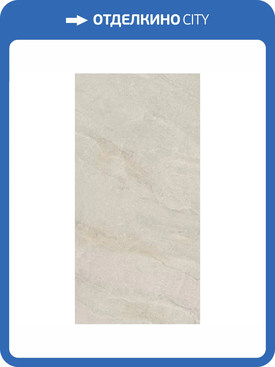 Керамогранит Kerranova Bereg K-2403/MR Grey Beige 60x120 фото 2
