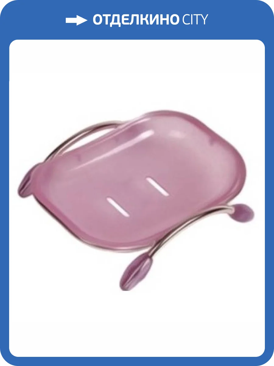 Мыльница Haiba HB332 розовая фото 2