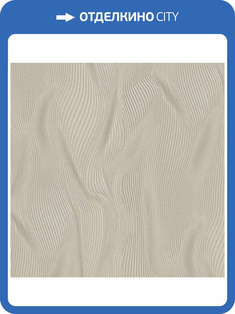 Обои Zambaiti Parati Eterea Z42608 фото 2