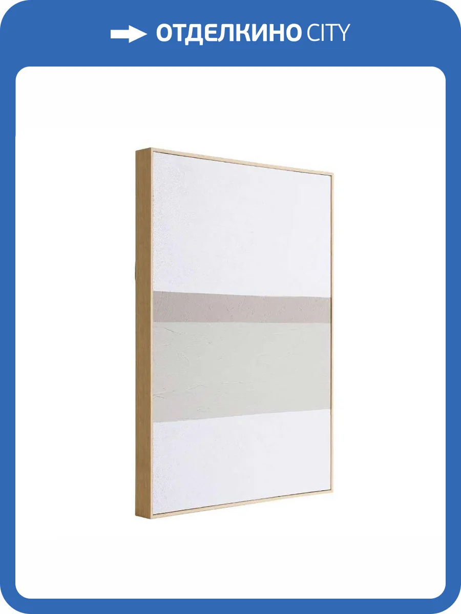 Картина Eglo 423137 фото 5