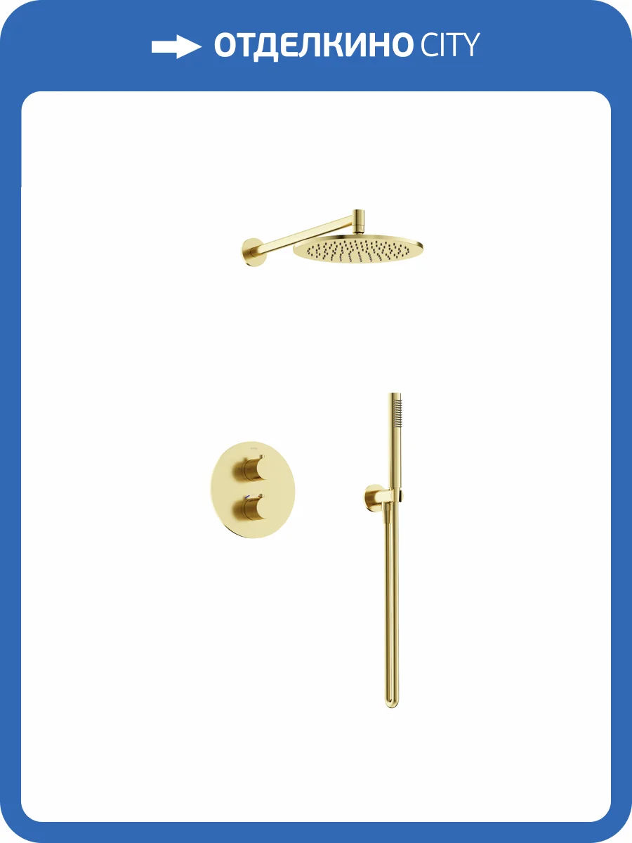 Душевая система Sancos Etna SC9010BG золото брашированное фото 4