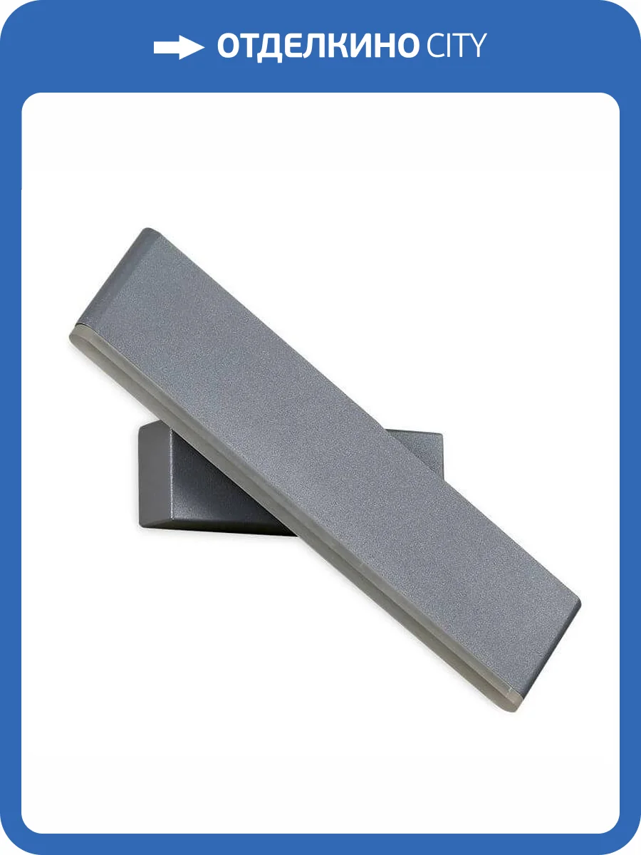 Бра Ambrella light Wall FW428 фото 6