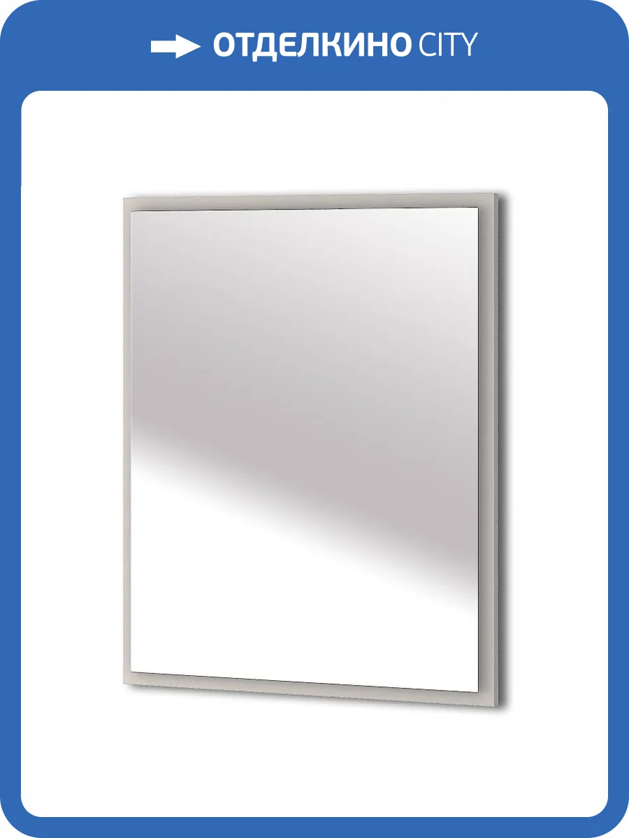 Зеркало Cezares Tiffany 45084 реверсивное, с подстветкой и подогревом, Grigio Nuvola, 73x90 фото 3