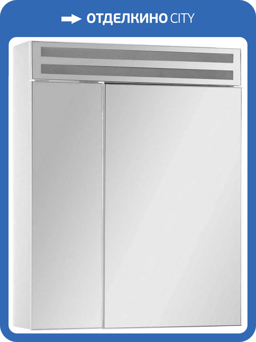 Зеркало-шкаф De Aqua Эколь 60 185083 белый, 750x600x170 фото 7