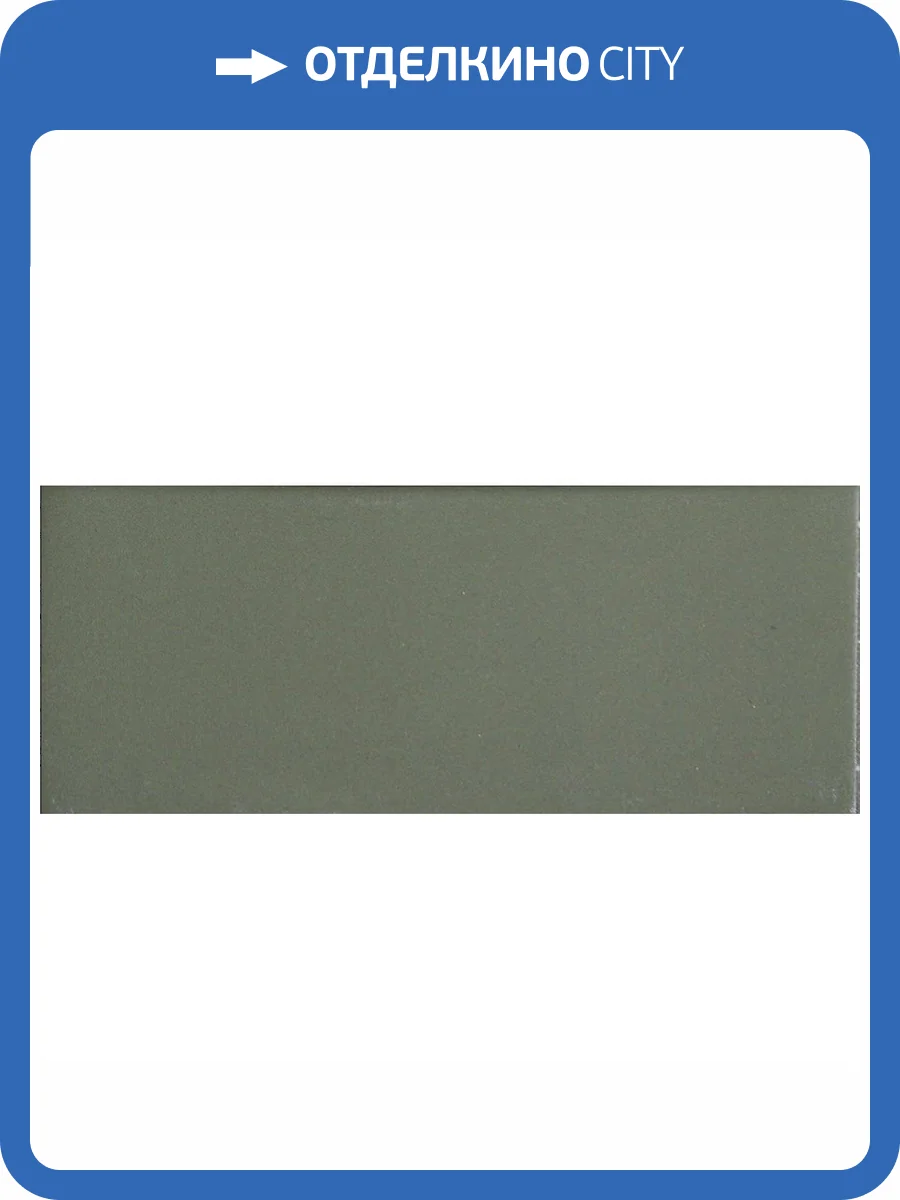 Керамогранит 41ZERO42 Cosmo 4100859 Brick Verde Matte 6.5x15.5 фото 2