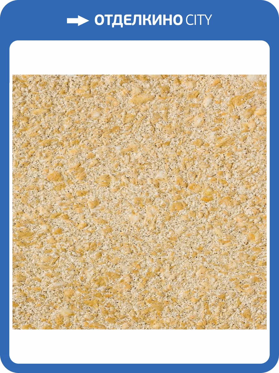 Жидкие обои Silk Plaster Виктория Б-702 фото 2